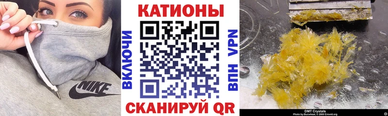 Где продают наркотики Долинск Героин  Канабис  МЕФ  Гашиш  Alpha-PVP 