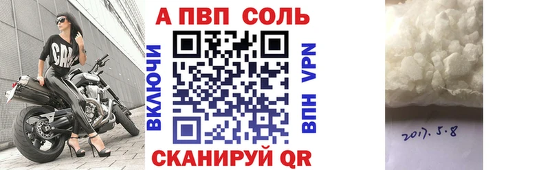 A PVP СК  Долинск 
