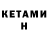 Amphetamine 97% Glenn Stidham