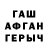 Кетамин VHQ Art Propaganda