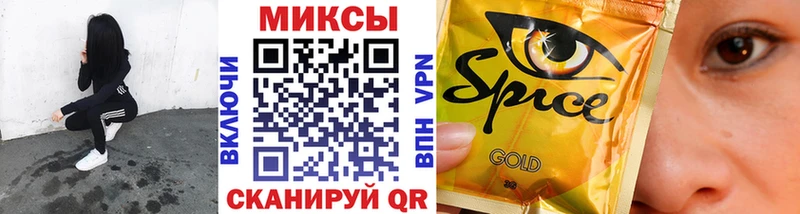 Бутират BDO  Долинск 