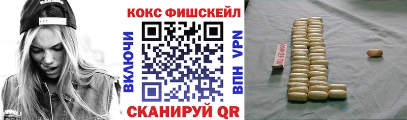 гидра сайт  Долинск  COCAIN 97% 