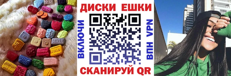 купить наркоту  Долинск  Экстази 280 MDMA 