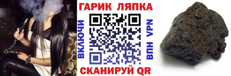 ГАШ VHQ Долинск