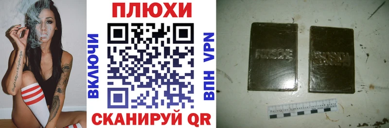 ГАШ VHQ  Долинск 