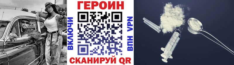 мега   где купить   Долинск  ГЕРОИН Афган 