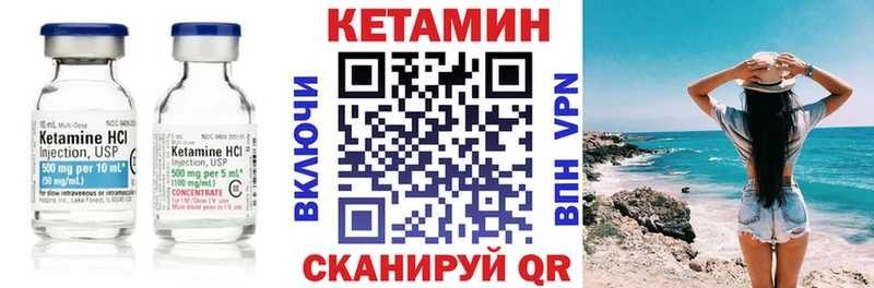omg ТОР  Долинск  Кетамин VHQ 