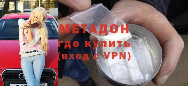 меф Богородицк