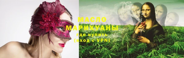 PSILOCYBIN Богородск