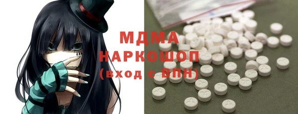 PSILOCYBIN Богородск
