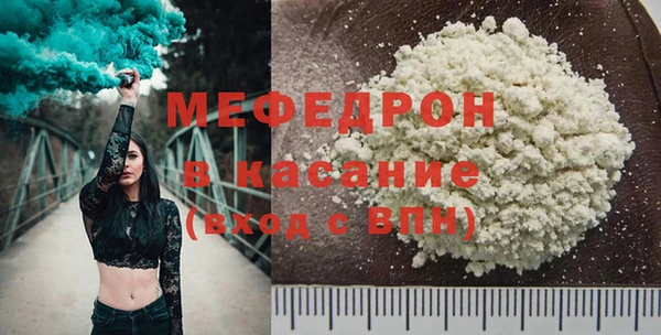 меф Богородицк
