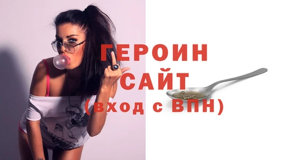меф Богородицк