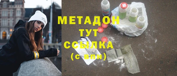 меф Богородицк