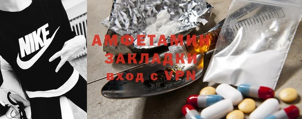 PSILOCYBIN Богородск