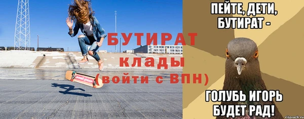 COCAINE Протвино