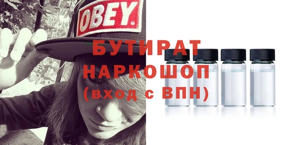 меф Богородицк