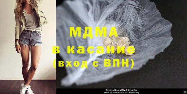 меф Богородицк