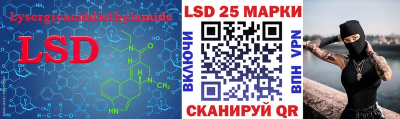 Лсд 25 экстази кислота  Долинск 