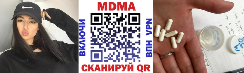 MDMA кристаллы продажа наркотиков Долинск