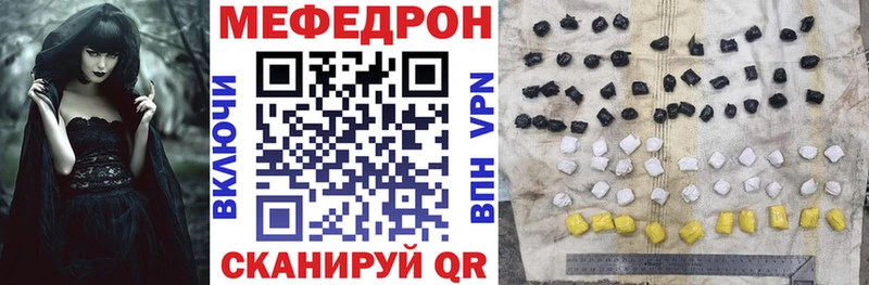 МЕФ 4 MMC  darknet какой сайт  Долинск 