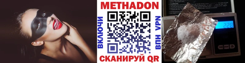 mega ТОР  Долинск  Метадон белоснежный  дарнет шоп 