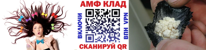 МЕТАМФЕТАМИН мет Долинск