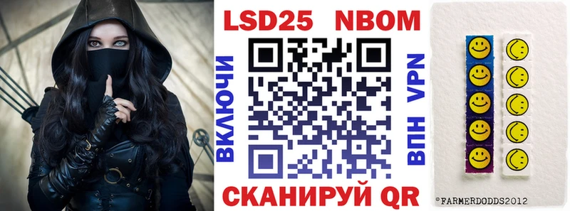 Марки N-bome 1500мкг  Долинск 