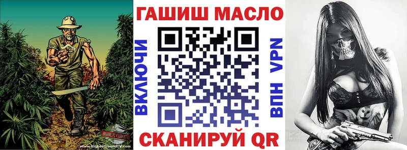 ТГК вейп с тгк  Долинск 